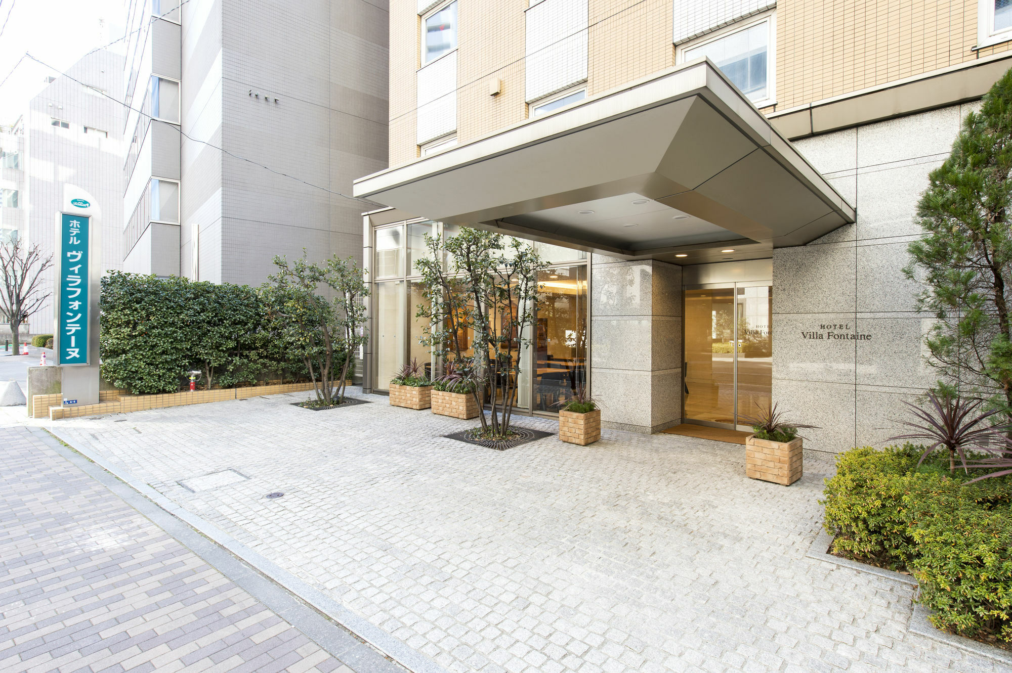 Hotel Villa Fontaine Tokyo-Hamamatsucho Dış mekan fotoğraf